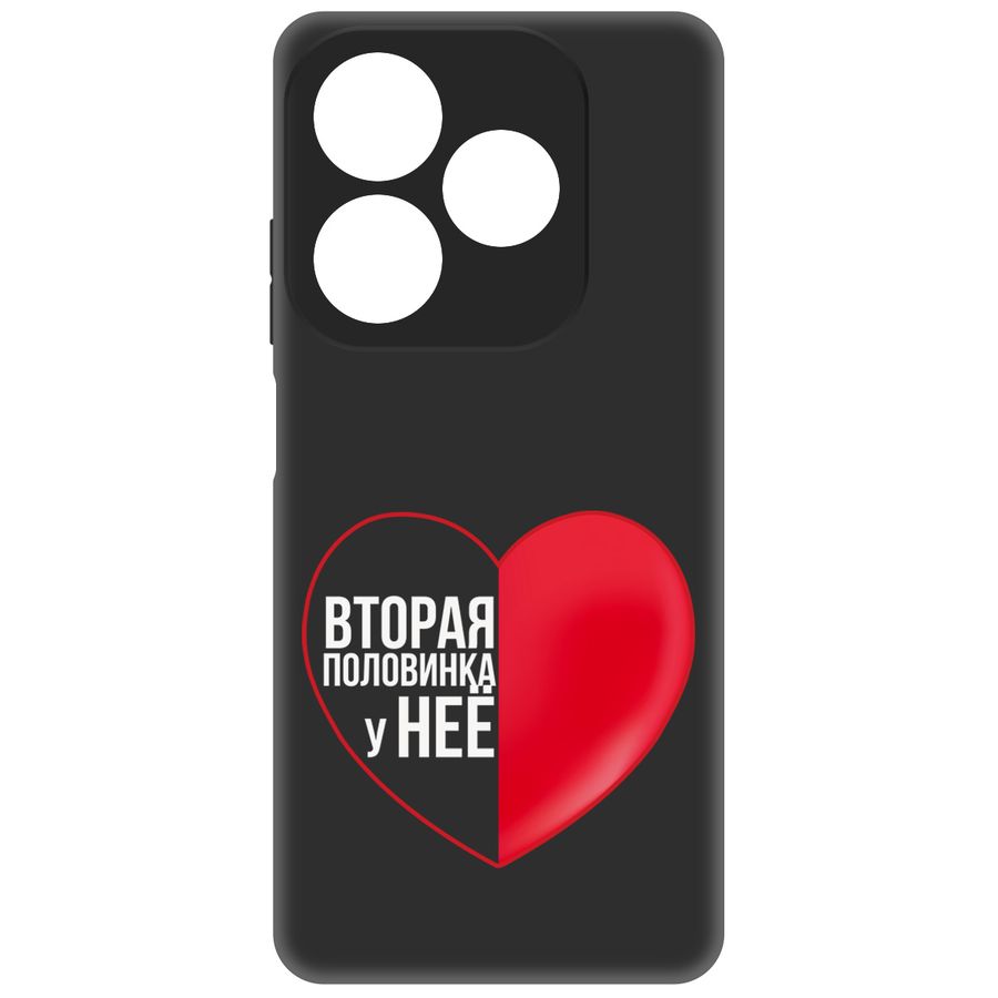 

Чехол-накладка Krutoff Половинка у неё для INFINIX Smart 8 Plus, Черный