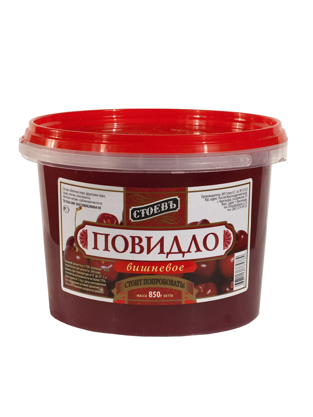 

Повидло / Стоевъ / Вишневое п/в 850 г.