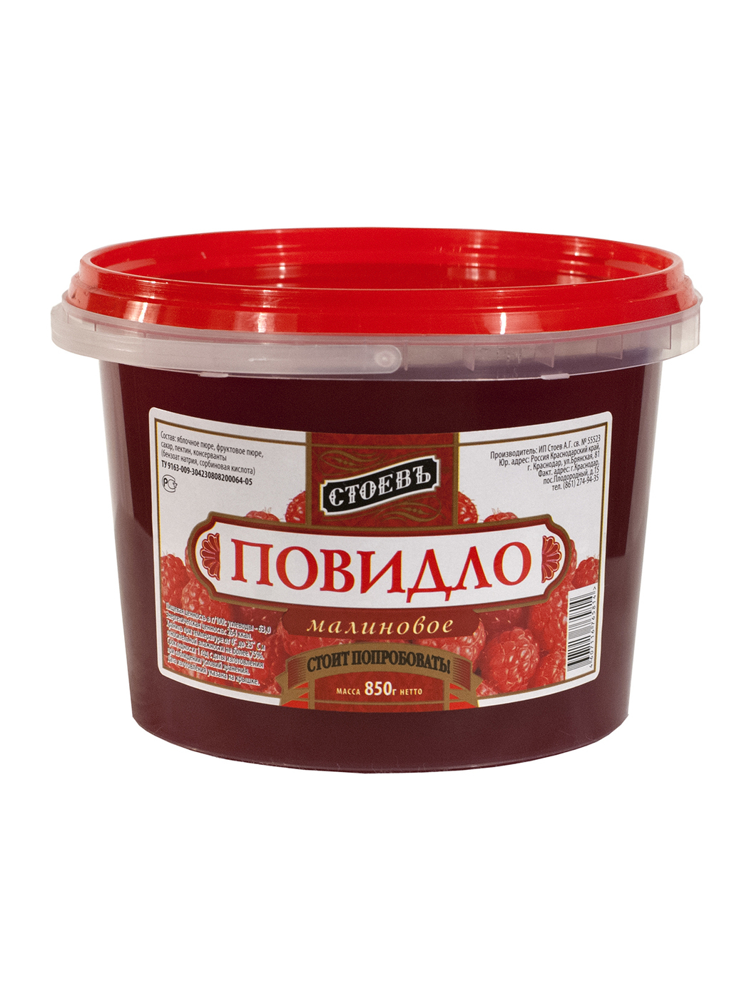 

Повидло / Стоевъ / Малиновое п/в 850 г.