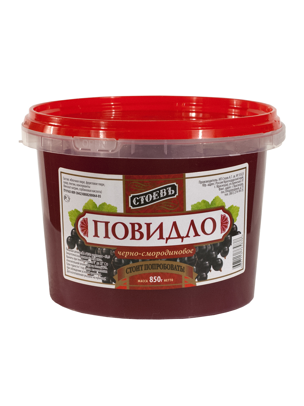 

Повидло / Стоевъ / Смородиновое п/в 850 г.