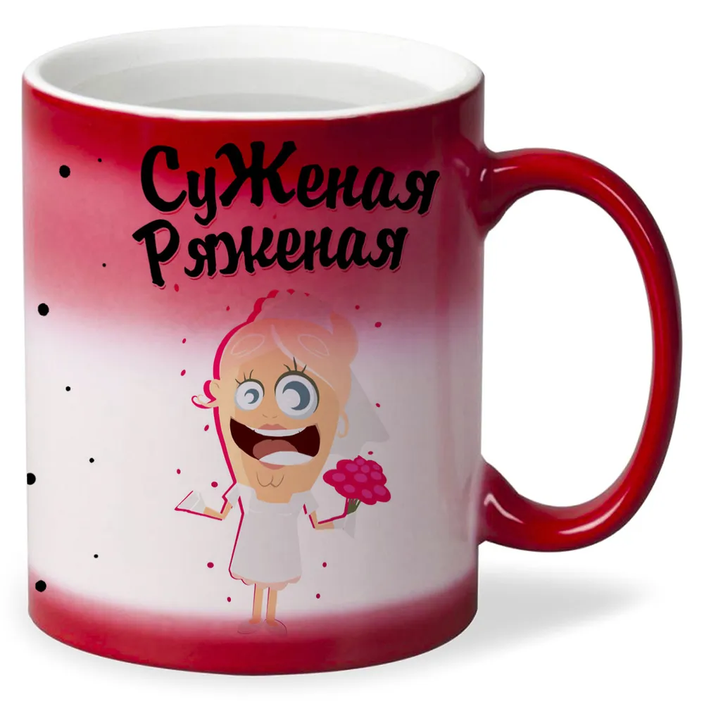 

Кружка CoolPodarok Ленивец