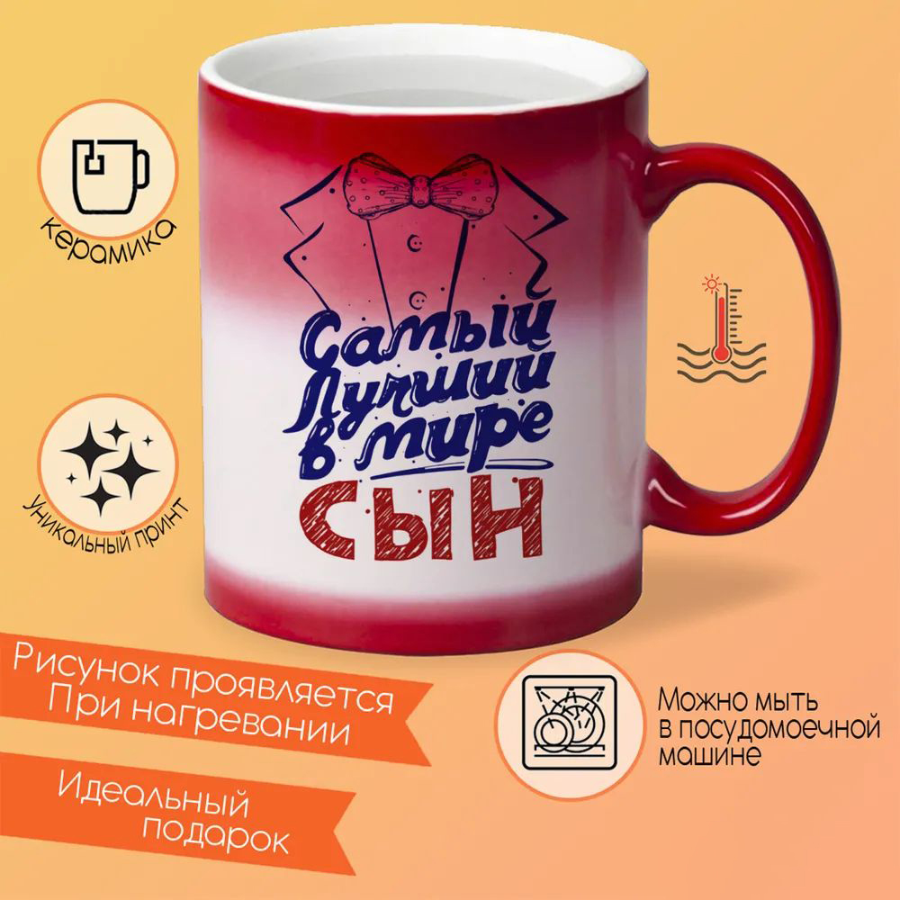 

Кружка CoolPodarok Морковь