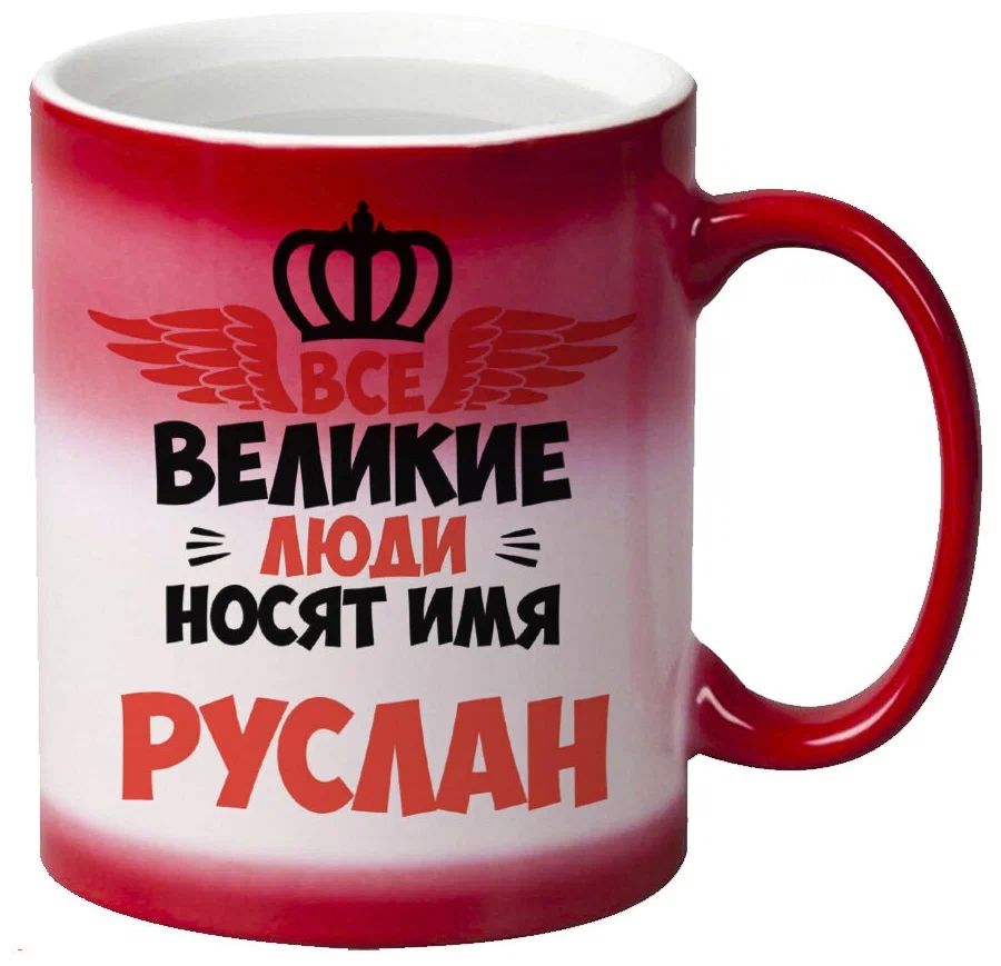 

Кружка CoolPodarok Ящерица