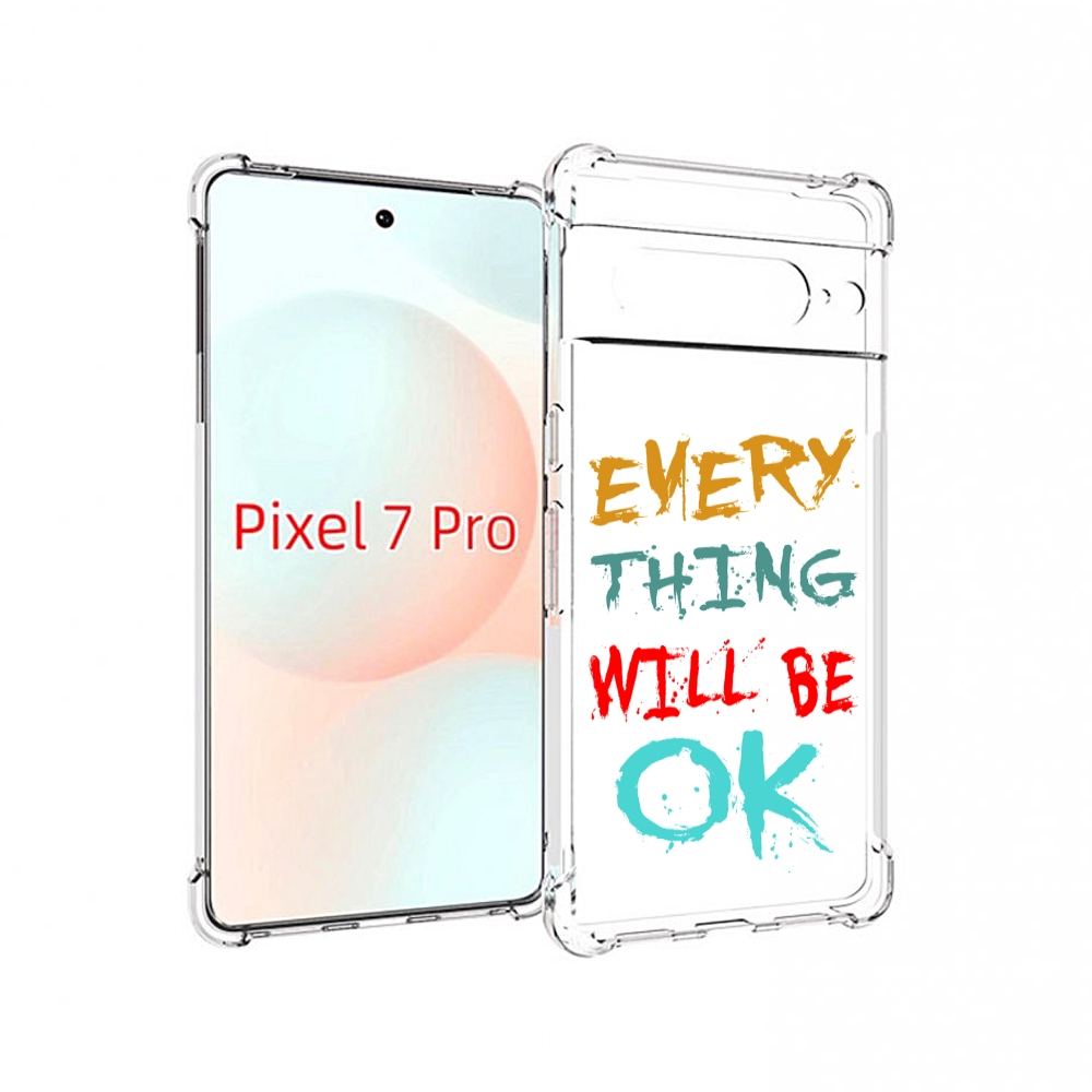 

Чехол Mypads Все-Будет-Хорошо Для Google Pixel 7 Pro, Прозрачный, Tocco