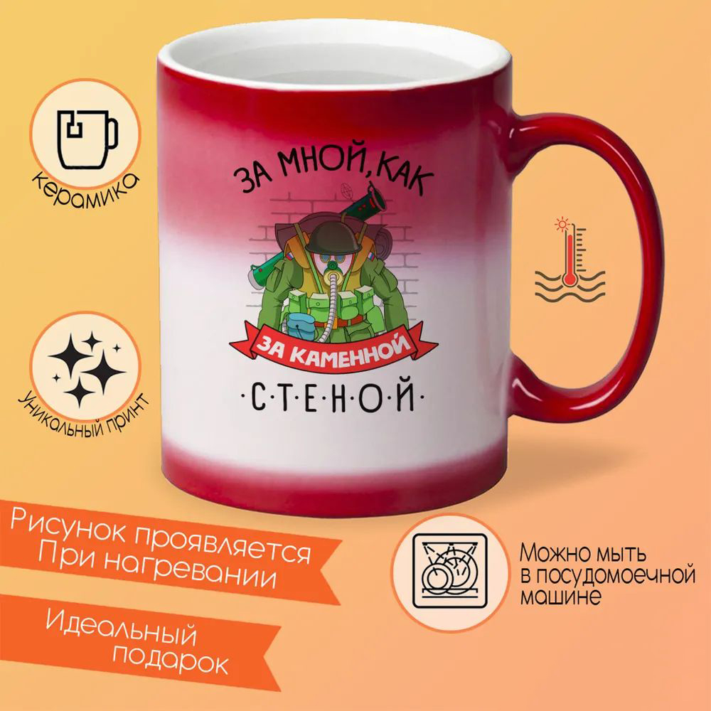 

Кружка CoolPodarok Diablo3