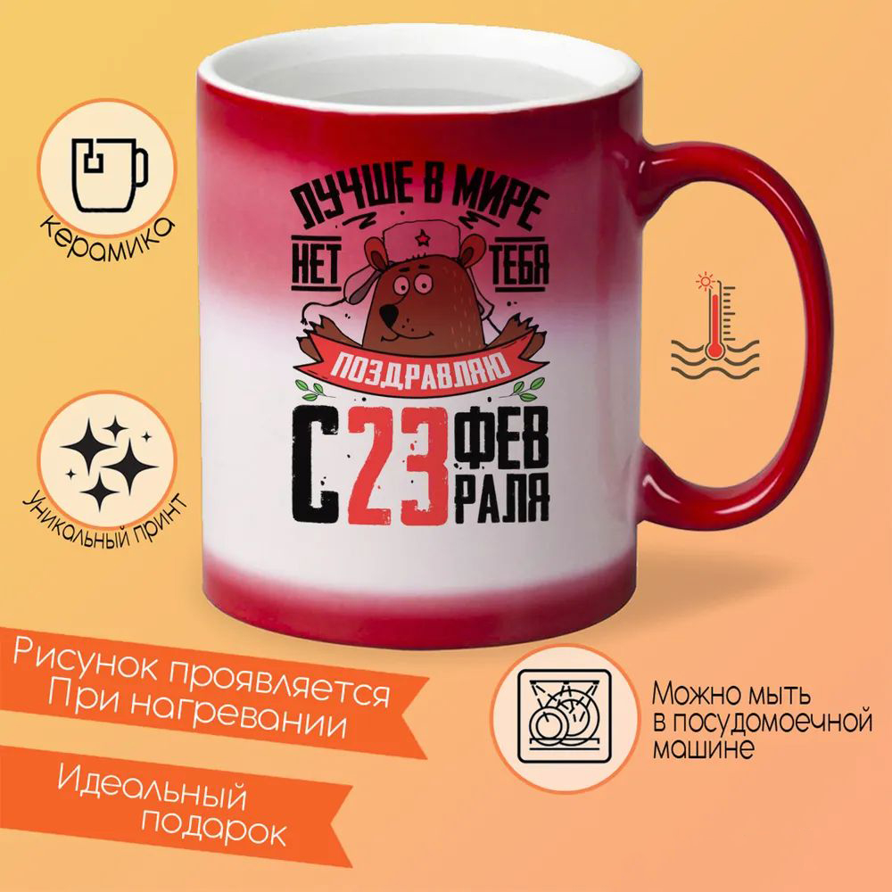 

Кружка CoolPodarok Diablo4