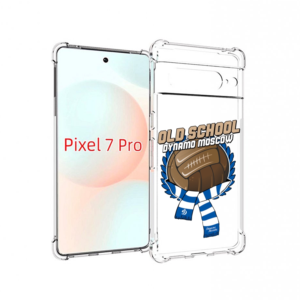 

Чехол Mypads Фк Динамо Олд Скул Для Google Pixel 7 Pro, Прозрачный, Tocco