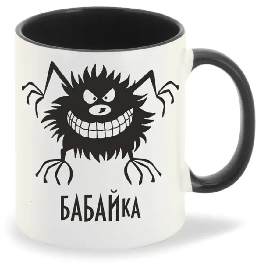 

Кружка CoolPodarok Бабайка