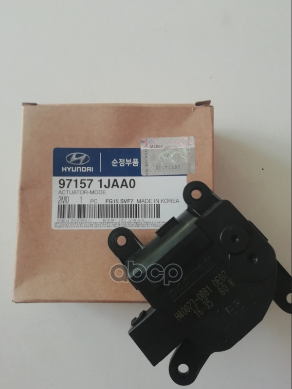 

Привод Заслонки Отопителя Hyundai-KIA арт. 971571JAA0