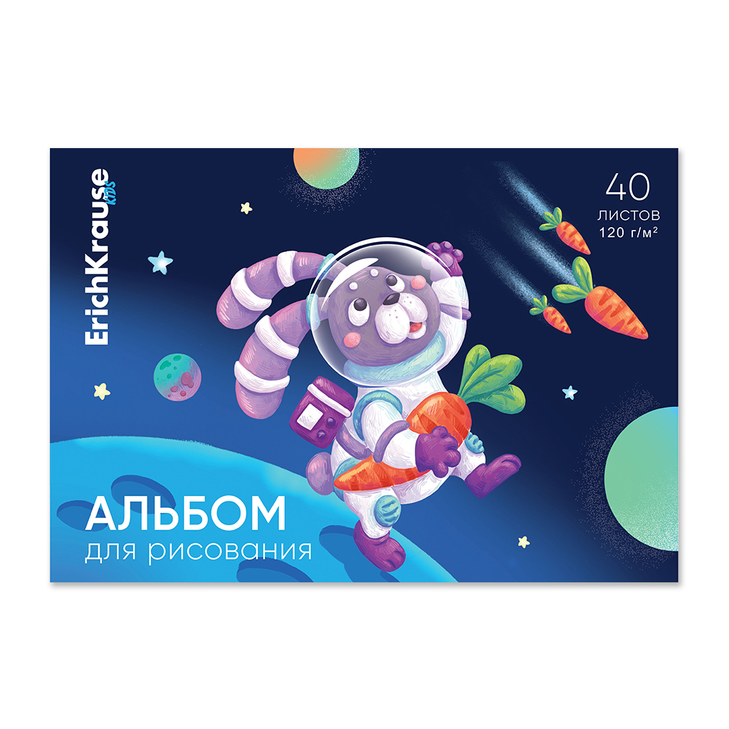 

Альбом для рисования ErichKrause Space Animals 61480 на клею, А4, 40 л, в пленке 5 шт