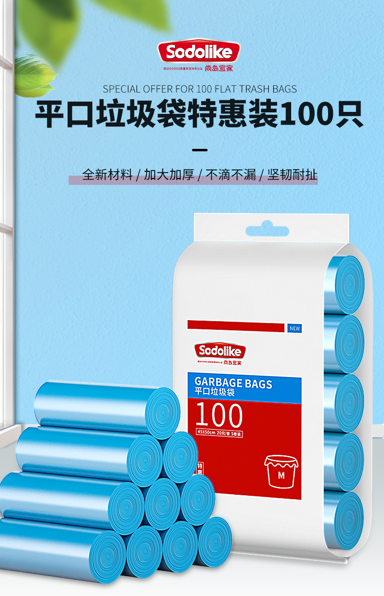 

Мешки для мусора синие 20л. 100 шт. 45х50 см., Синий