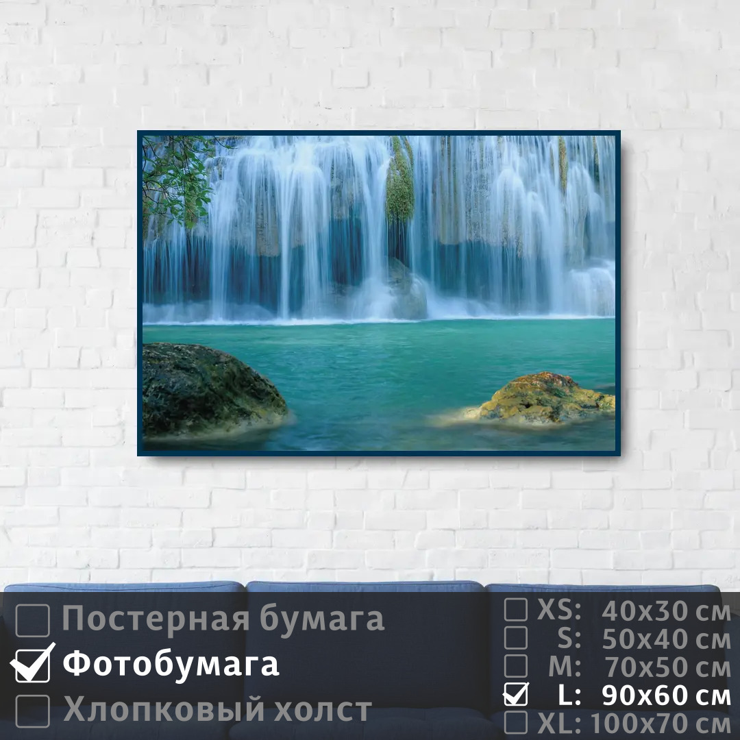 

Постер на фотобумаге ПолиЦентр Лесное озеро и водопад 90х60 см, ЛесноеОзероИВодопад