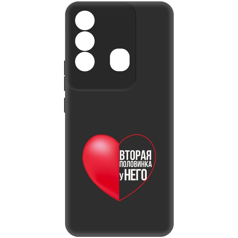 

Чехол-накладка Софт Половинка у него для Itel P38 Pro, Черный, 417848