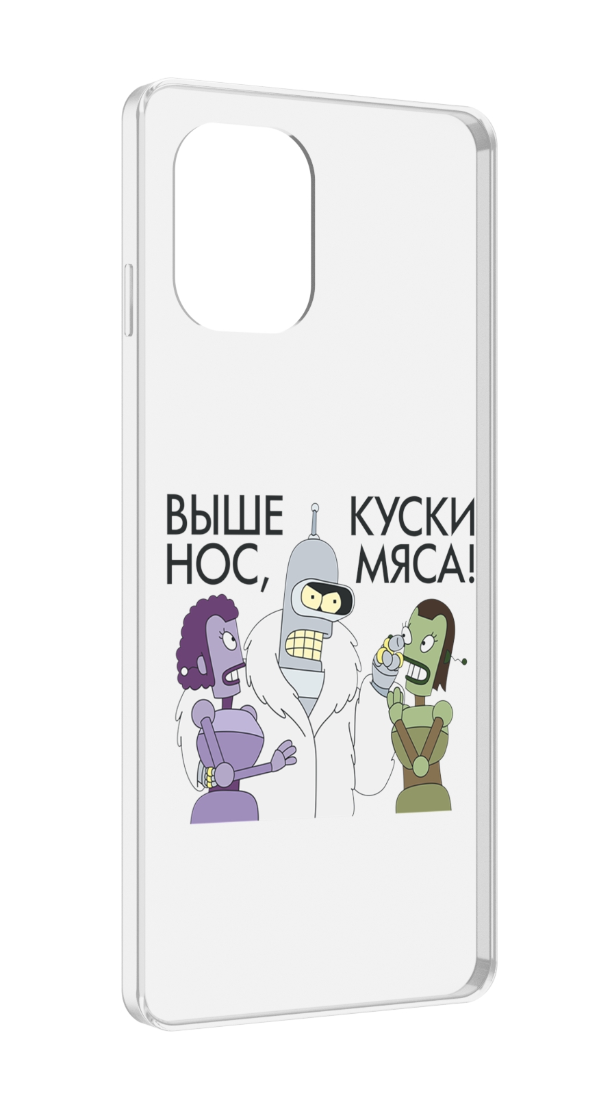 Чехол MyPads выше-нос-куски-мяса для UMIDIGI Power 7