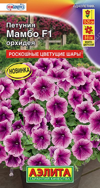 

Семена петуния Мамбо F1 30270 1 уп.