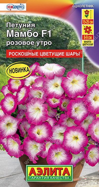 

Семена петуния Мамбо F1 30272 1 уп.