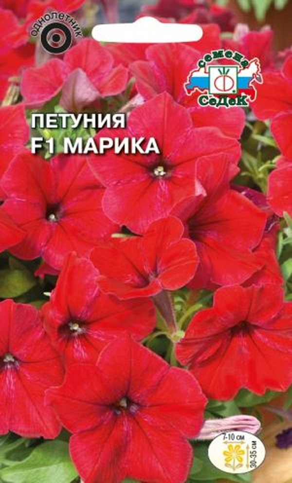 

Семена петуния Марика F1 28764 1 уп.