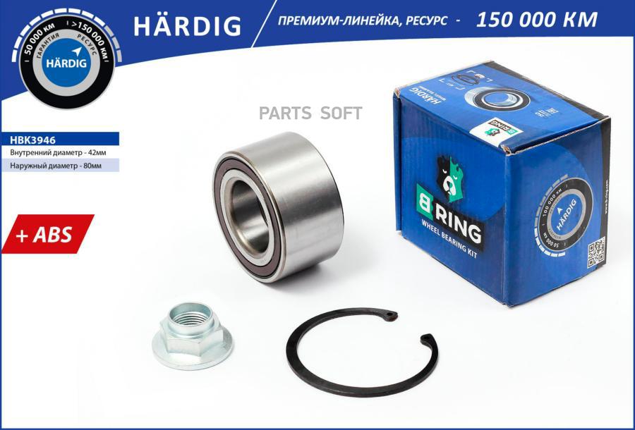 

Подшипник Ступицы Mazda 3 (03-), 5 (05-) Перед. (Компл.) [42x80x45 С Abs] B-Ring, Линейка