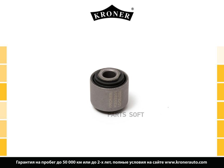 

K330301 Сайлентблок Kroner K330301 Kroner K330301
