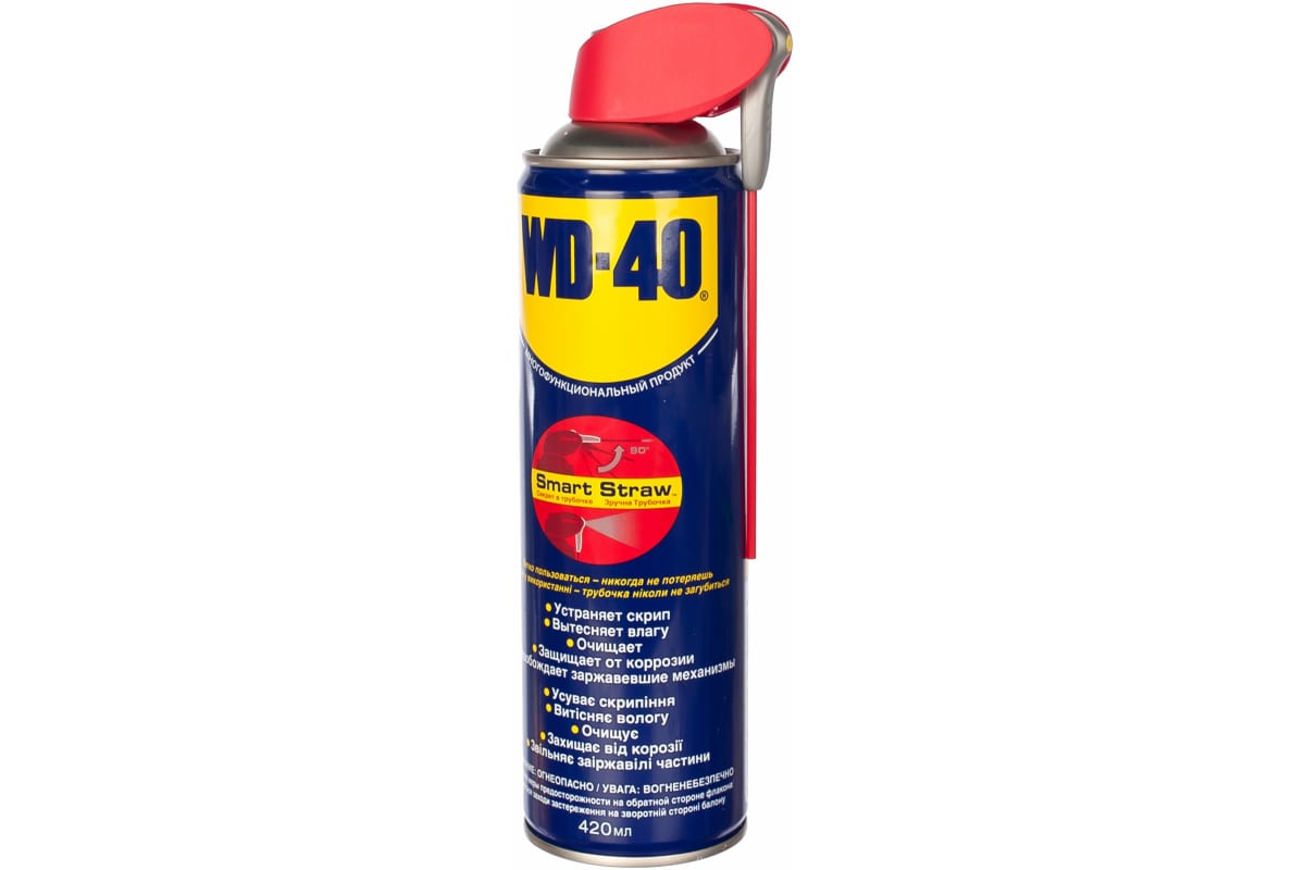 Универсальная смазка проникающая WD-40 420 мл аэрозоль с носиком 1713₽