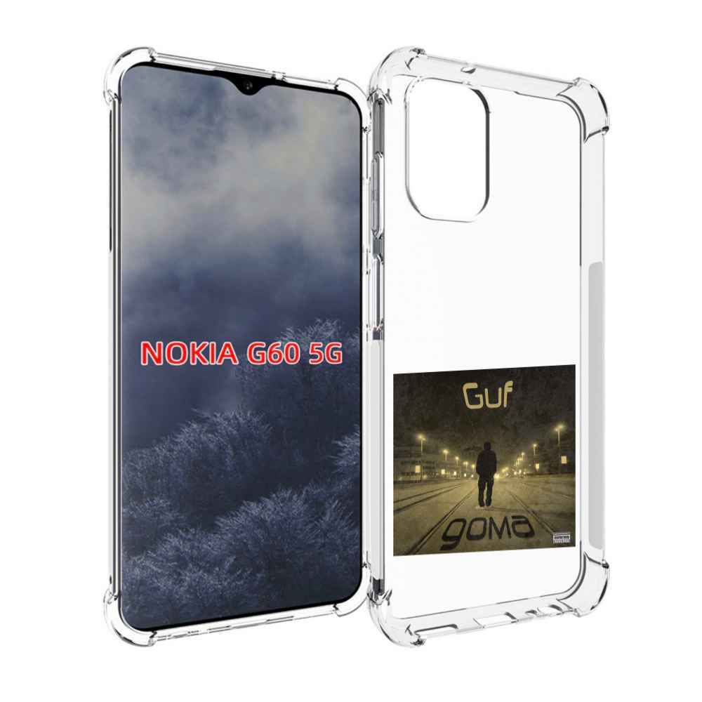 

Чехол MyPads Дома Guf для Nokia G60 5G, Прозрачный, Tocco