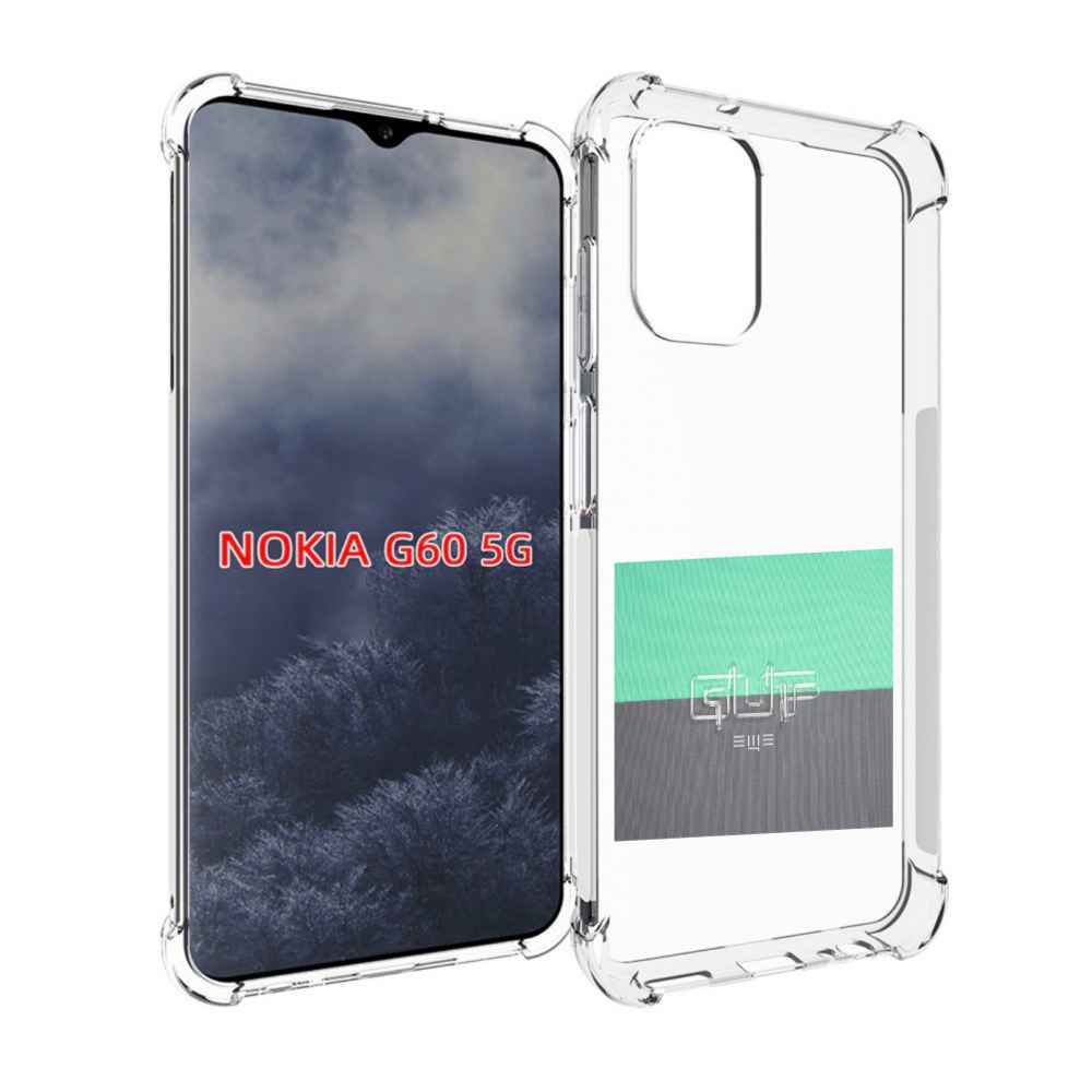 

Чехол MyPads Ещё Guf для Nokia G60 5G, Прозрачный, Tocco