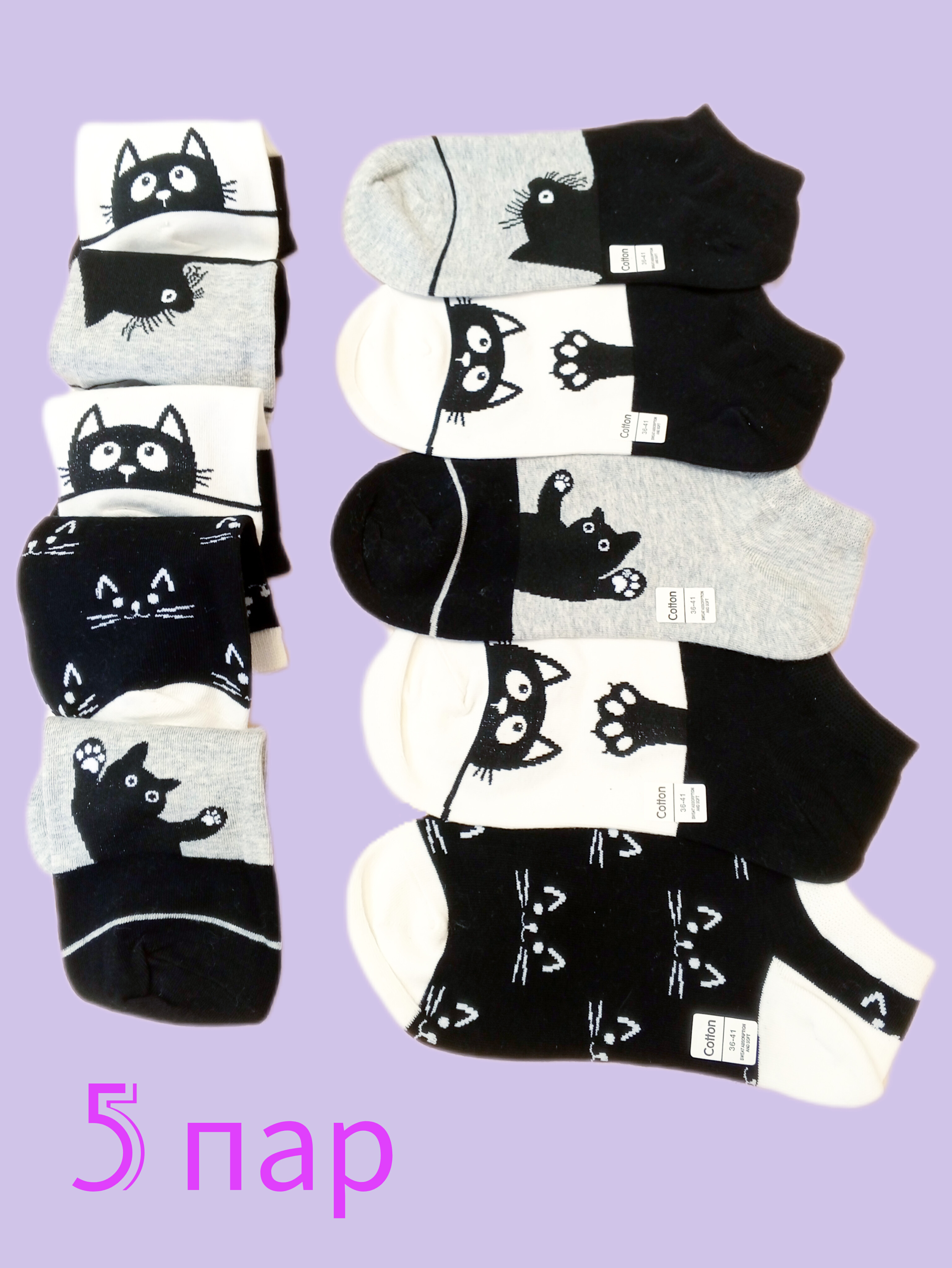 Комплект носков женских Turkan socks BT6226 белый; черный 36-40, 5 пар