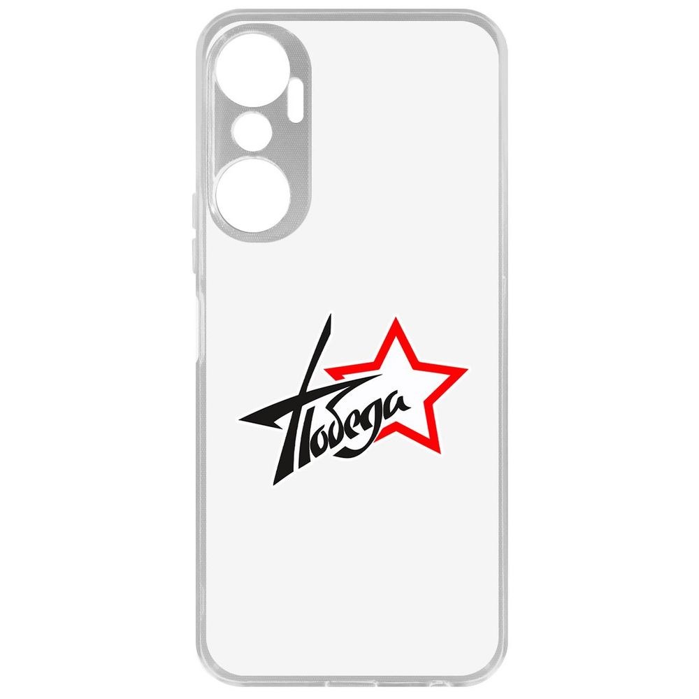 

Чехол-накладка Кейс Победа для Infinix Hot 20
