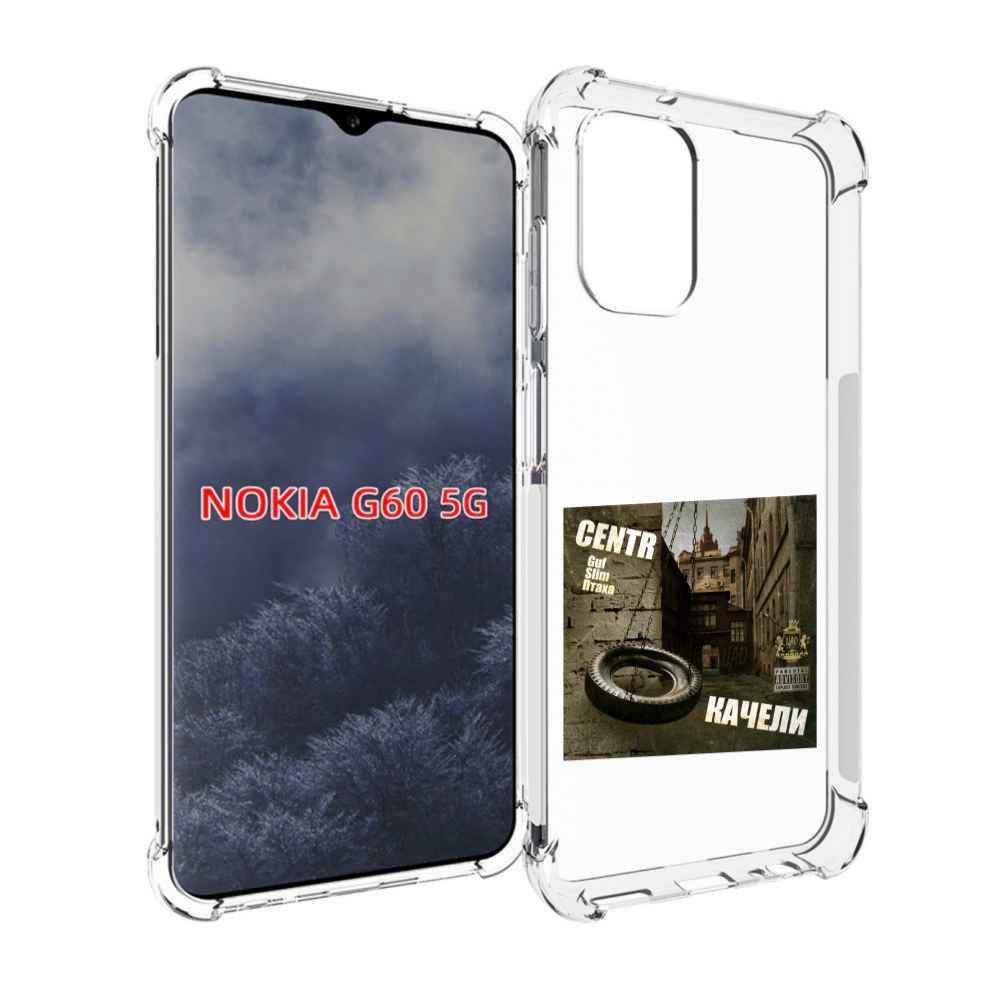 

Чехол MyPads Качели Centr для Nokia G60 5G, Прозрачный, Tocco