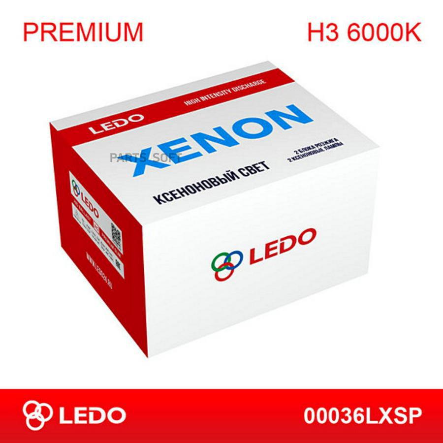 LEDO '00036LXSP Комплект ксенона H3 6000K LEDO Premium (AC/12V)  1шт