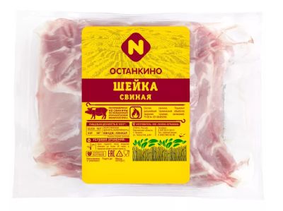 Шейка свиная без кости Останкино охлажденная
