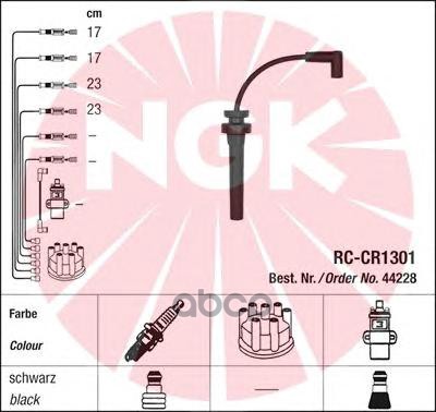 

Комплект В/В Проводов Rc-Cr1301 NGK арт. 44228, 44228