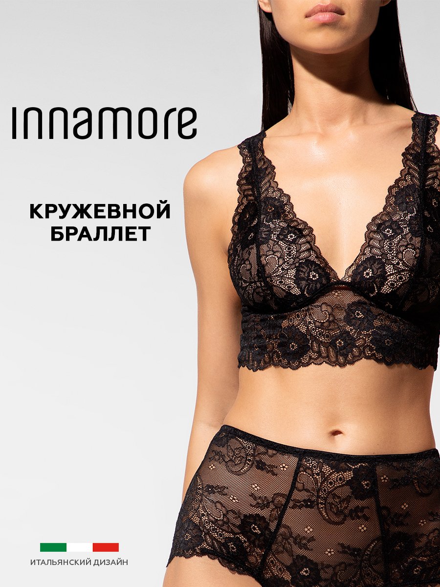 

Бюстгальтер женский Innamore ICD26010 Basic Lace черный 2, ICD26010 Basic Lace