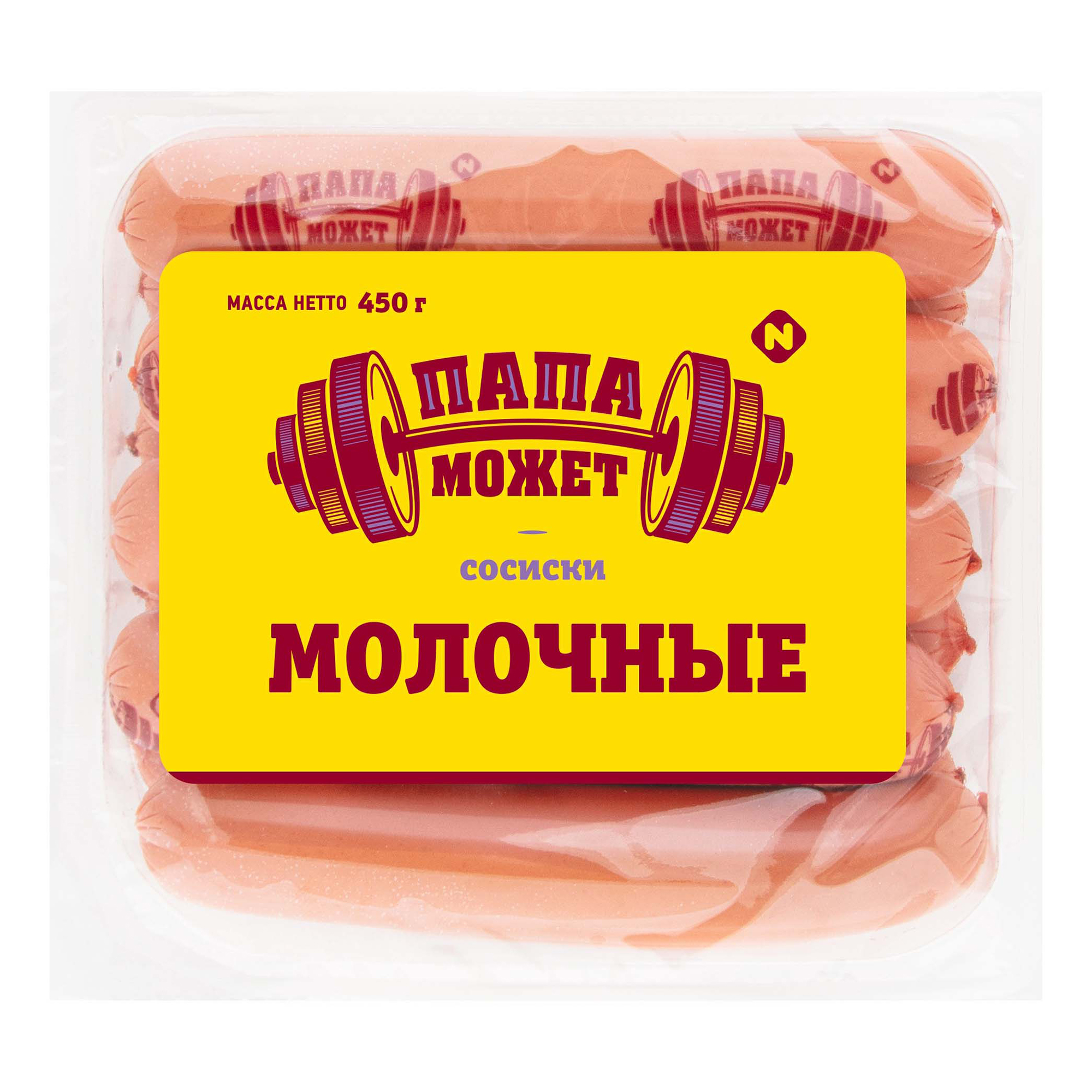 Сосиски папа может цена