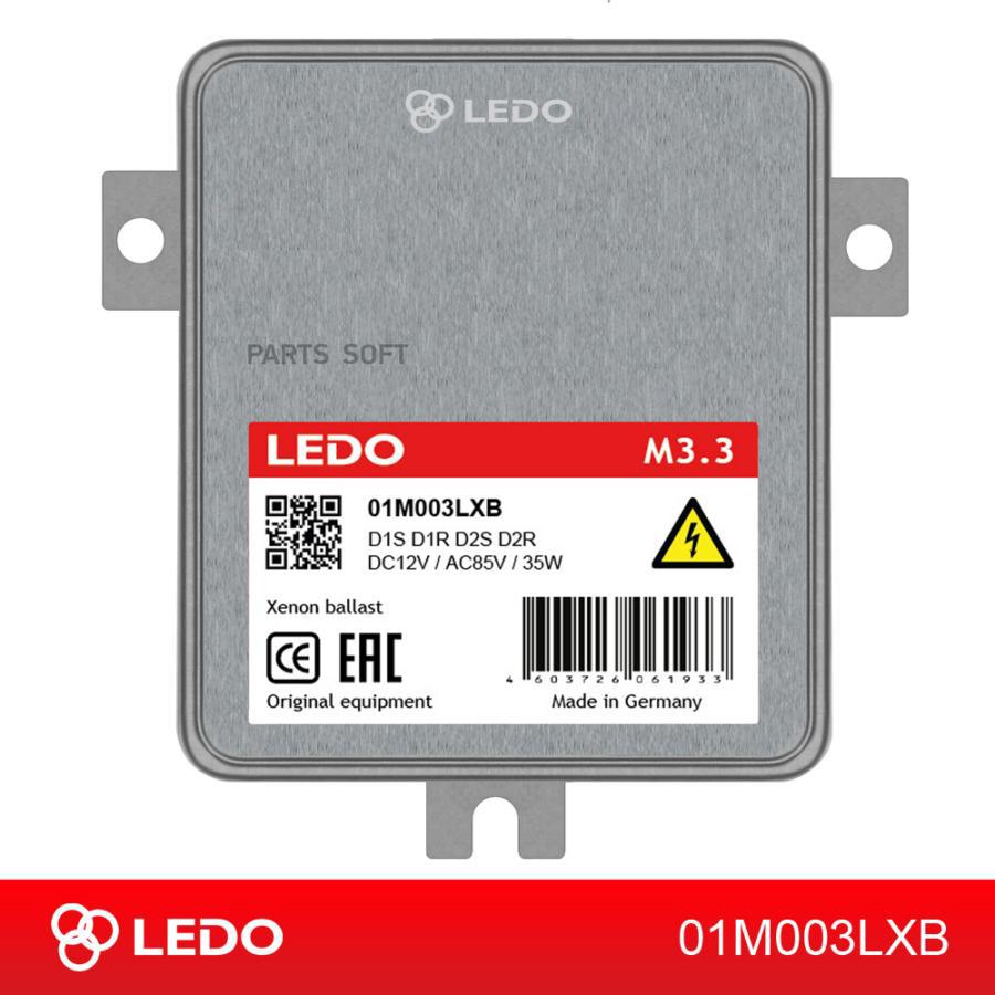 

LEDO 01M003LXB Блок розжига LEDO M3.3 D1/D2 () 1шт