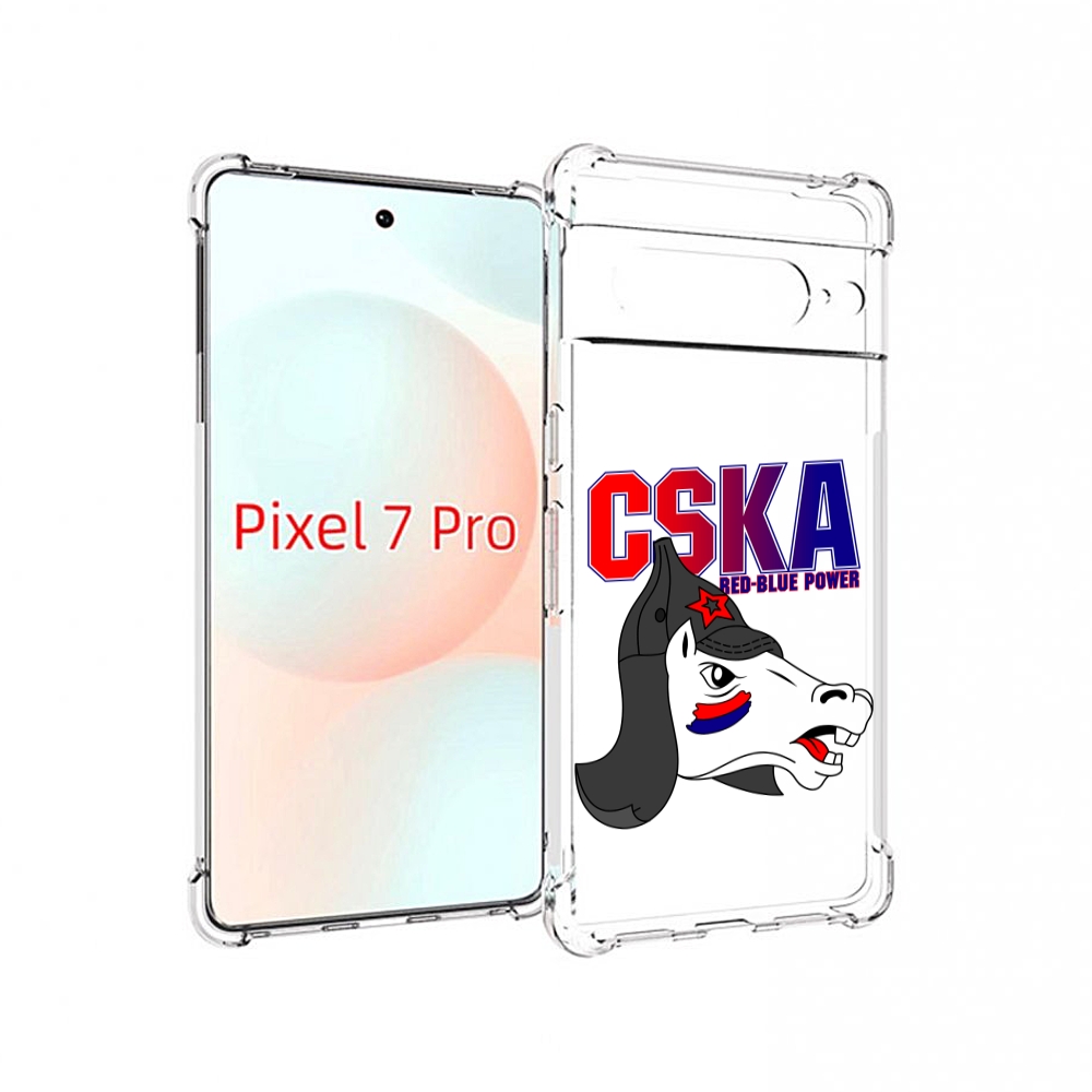 

Чехол Mypads Фк Цск Лошадка Россия Для Google Pixel 7 Pro, Прозрачный, Tocco
