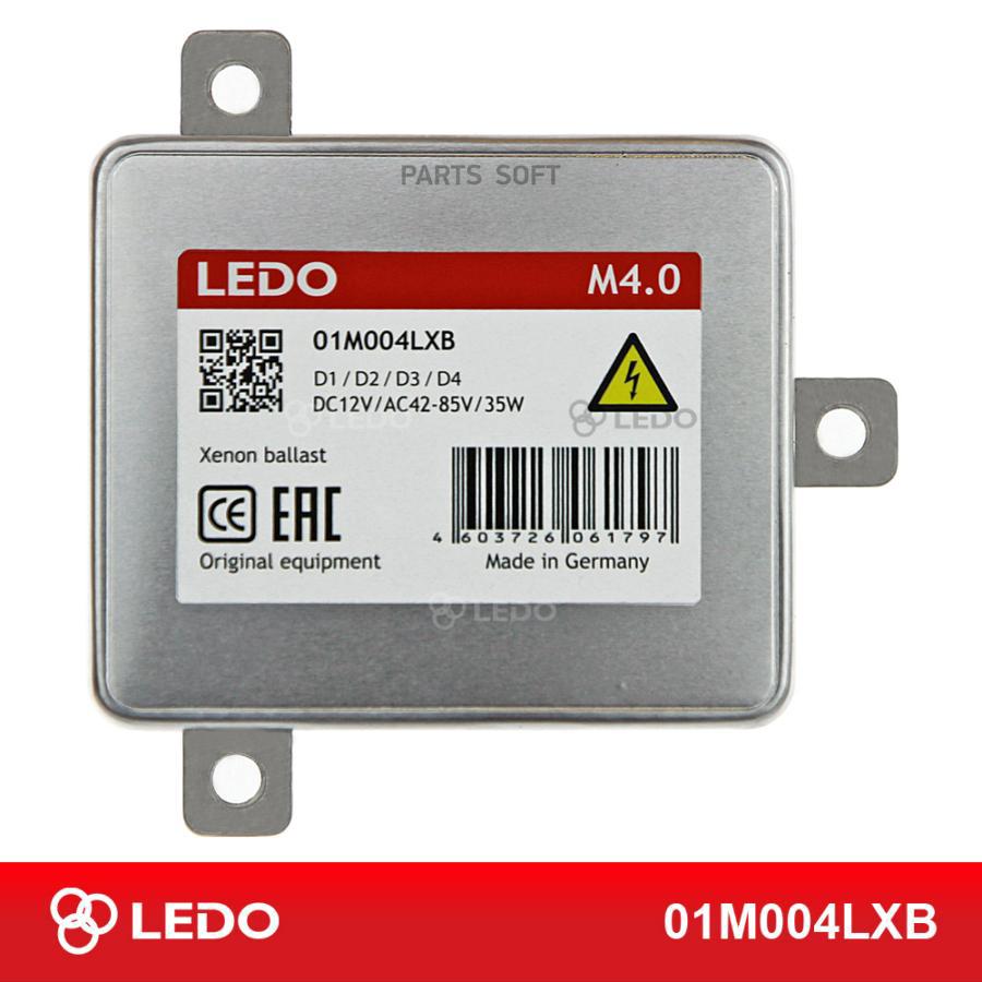 

LEDO 01M004LXB Блок розжига LEDO M4.0 () () 1шт