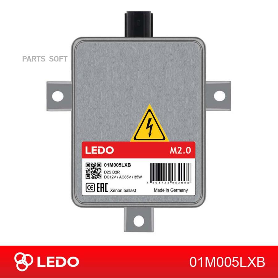 LEDO '01M005LXB Блок розжига LEDO M2.0 (Германия) 1шт