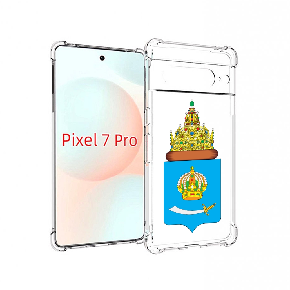 

Чехол Mypads Герб-Астраханскои-Области Для Google Pixel 7 Pro, Прозрачный, Tocco