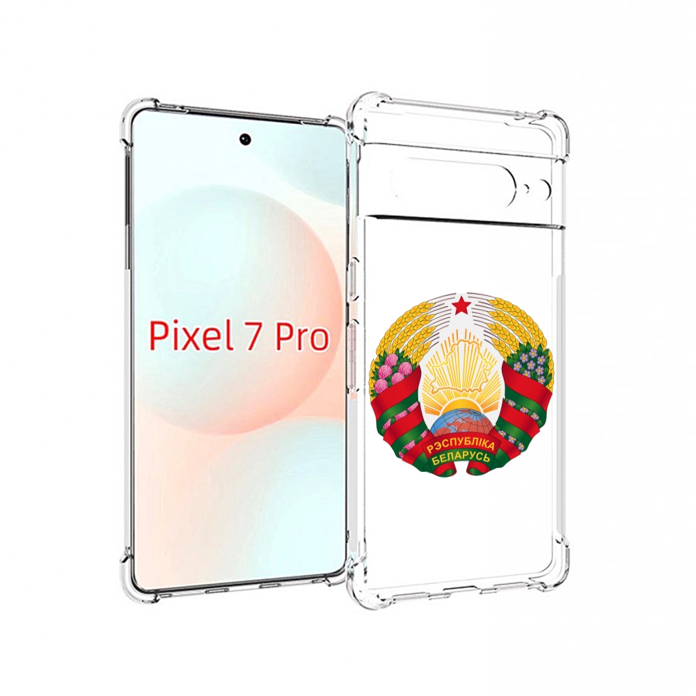 

Чехол Mypads Герб-Беларуси Для Google Pixel 7 Pro, Прозрачный, Tocco