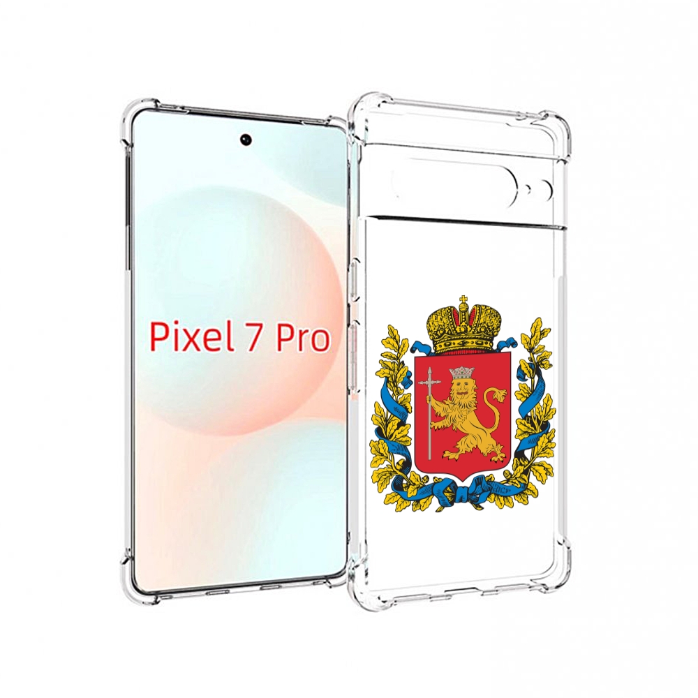 

Чехол Mypads Герб-Владимирская-Область Для Google Pixel 7 Pro, Прозрачный, Tocco