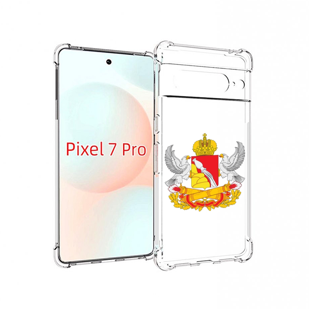 

Чехол Mypads Герб-Воронежскои-Области Для Google Pixel 7 Pro, Прозрачный, Tocco