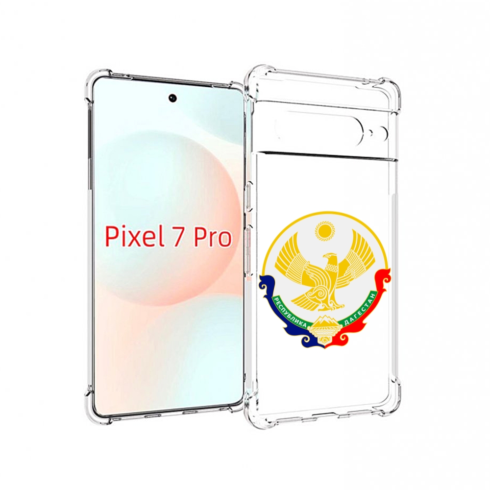 

Чехол Mypads Герб-Дагестан-Махачкала Для Google Pixel 7 Pro, Прозрачный, Tocco