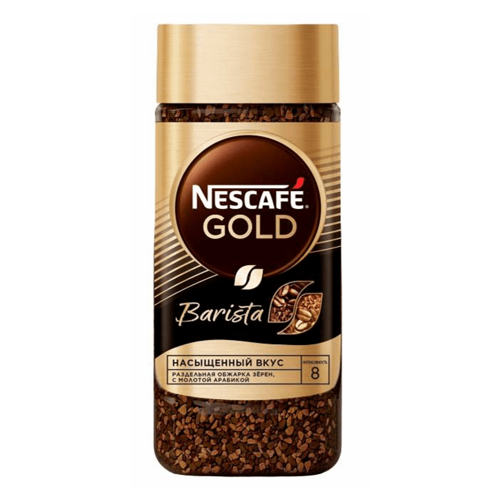 

Кофе Nescafe Gold Barista растворимый с добавлением молотого 170 г