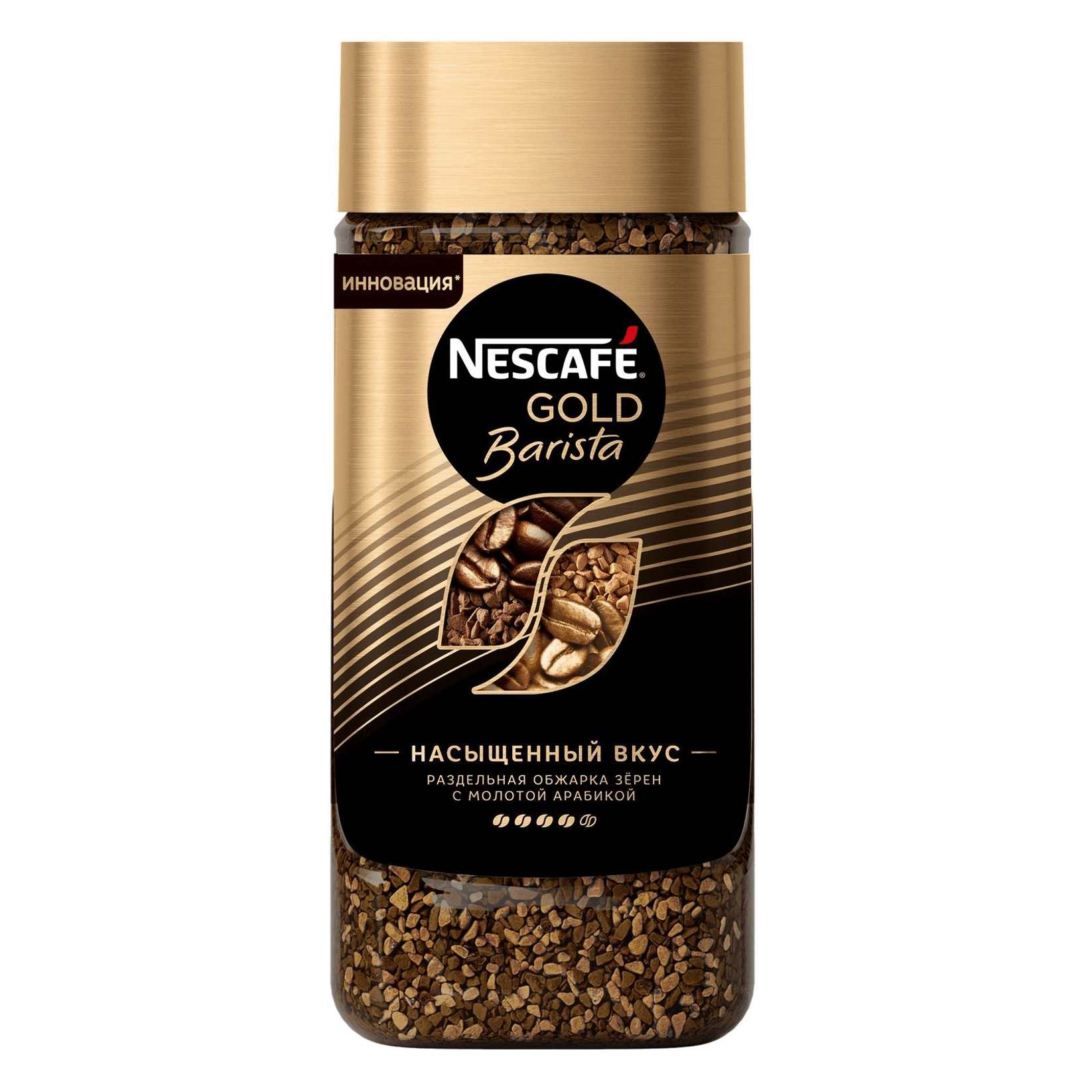 

Кофе Nescafe Gold Barista сублимированный растворимый 170 г