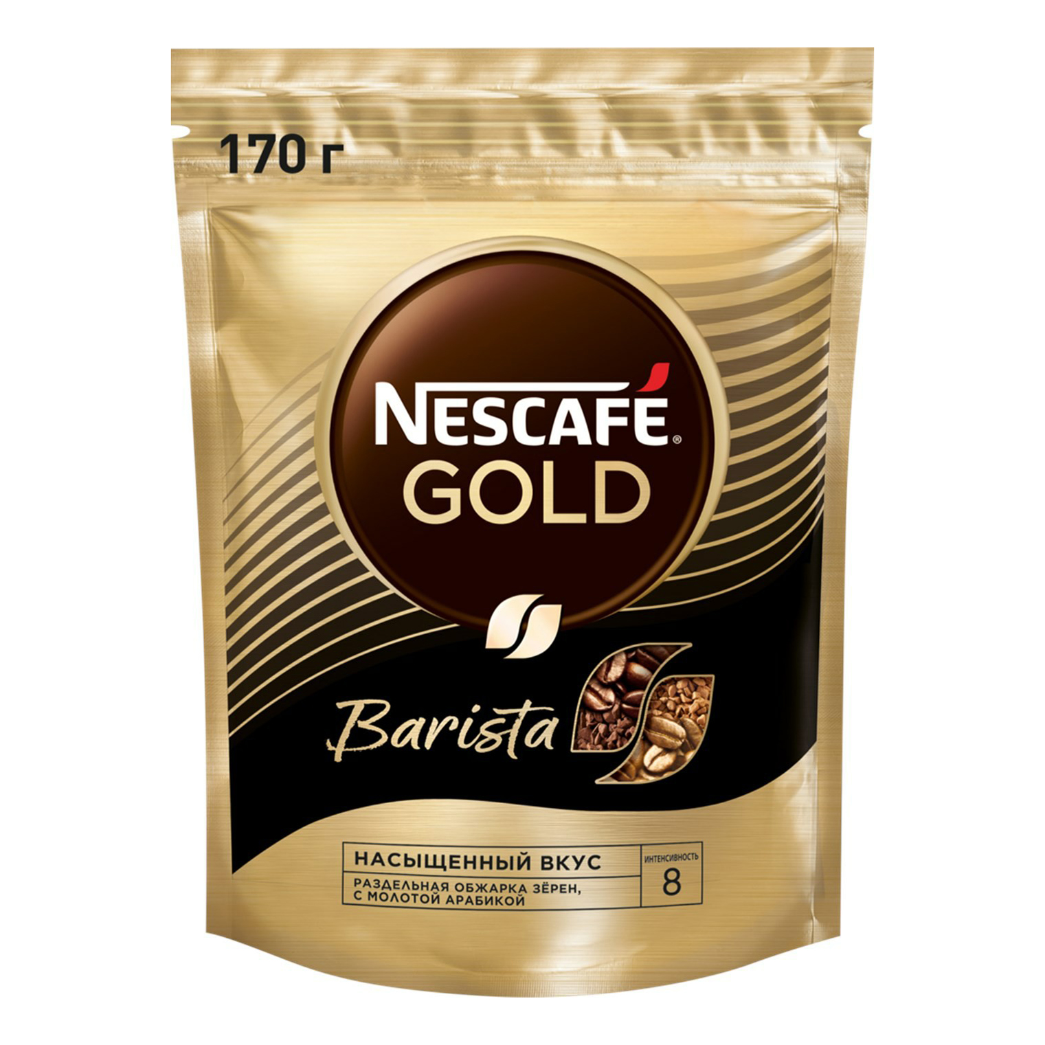 Кофе Nescafe Gold Barista сублимированный растворимый 170 г