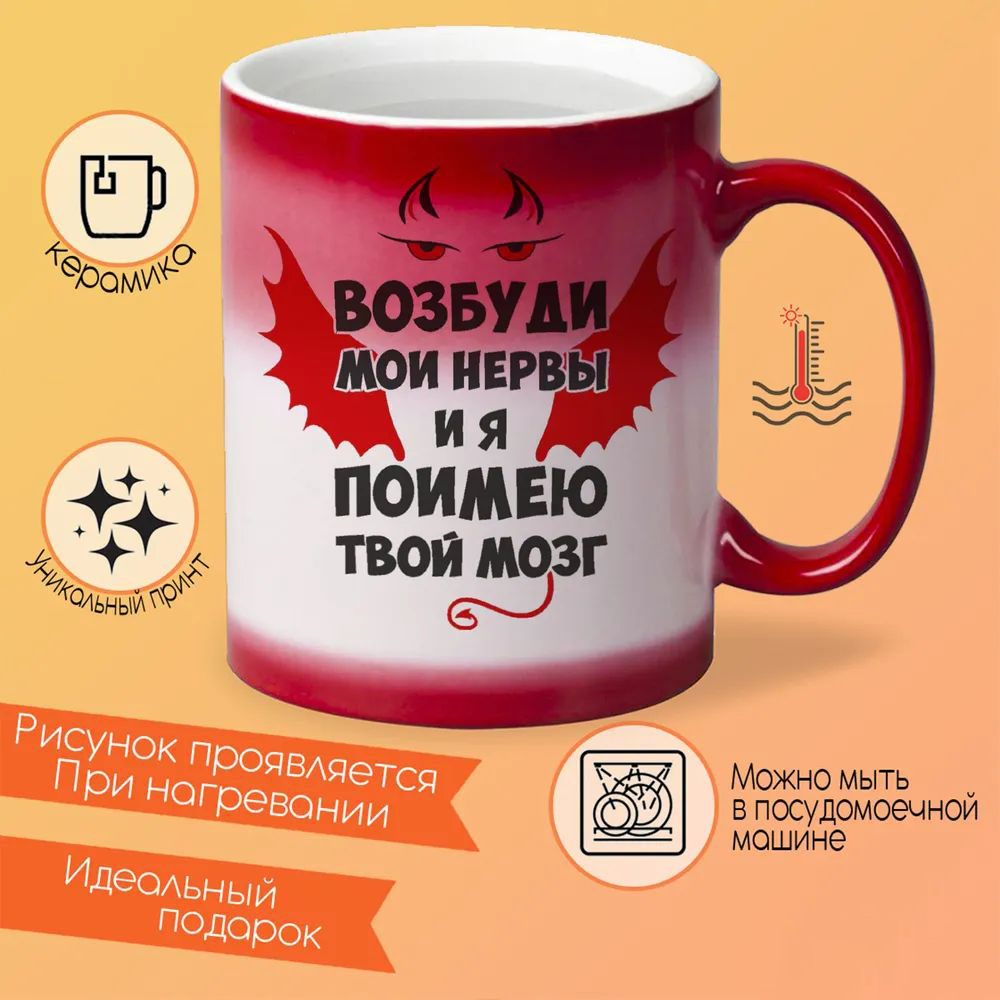 

Кружка CoolPodarok Яжебатя