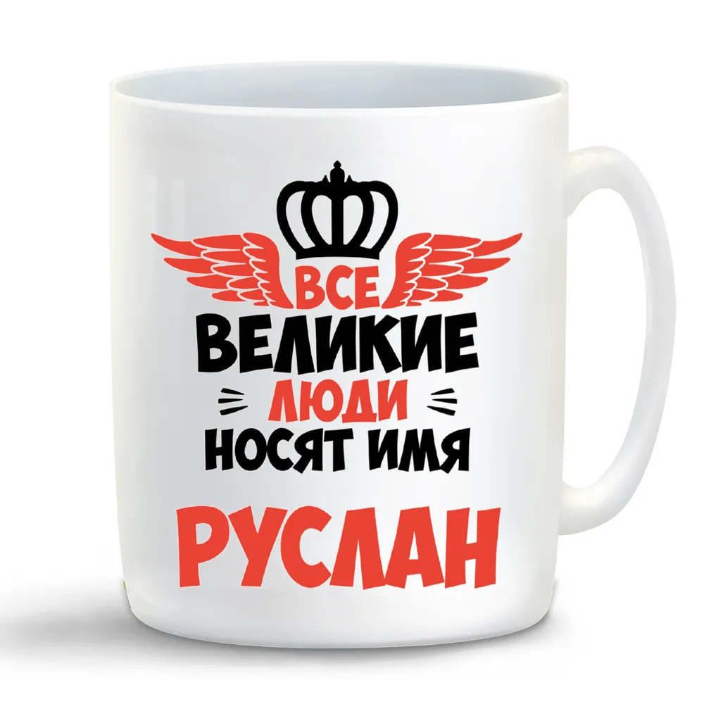

Кружка CoolPodarok Ящерица