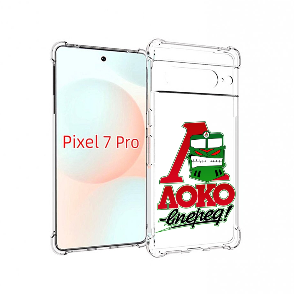 

Чехол Mypads Фк Локо Вперед Для Google Pixel 7 Pro, Прозрачный, Tocco