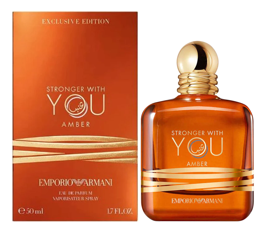 Парфюмерная вода GIORGIO ARMANI Stronger With You Amber унисекс 50 мл